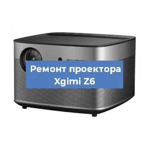 Замена системной платы на проекторе Xgimi Z6 в Ростове-на-Дону